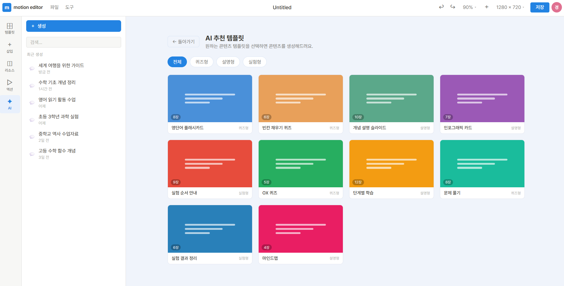 고도화 Step1-2